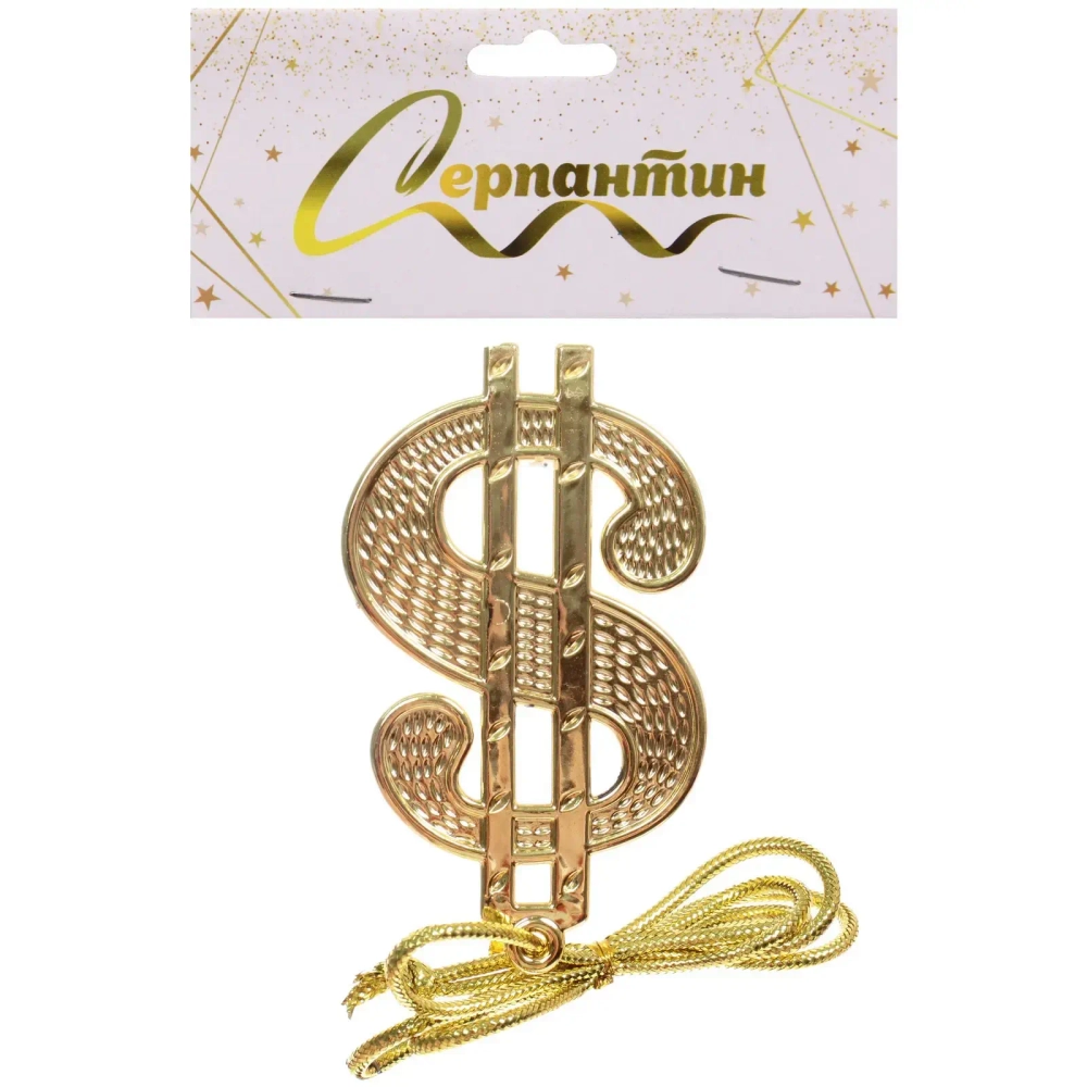 Карнавальный аксессуар «Крутое ожерелье» 10*6 см, золото