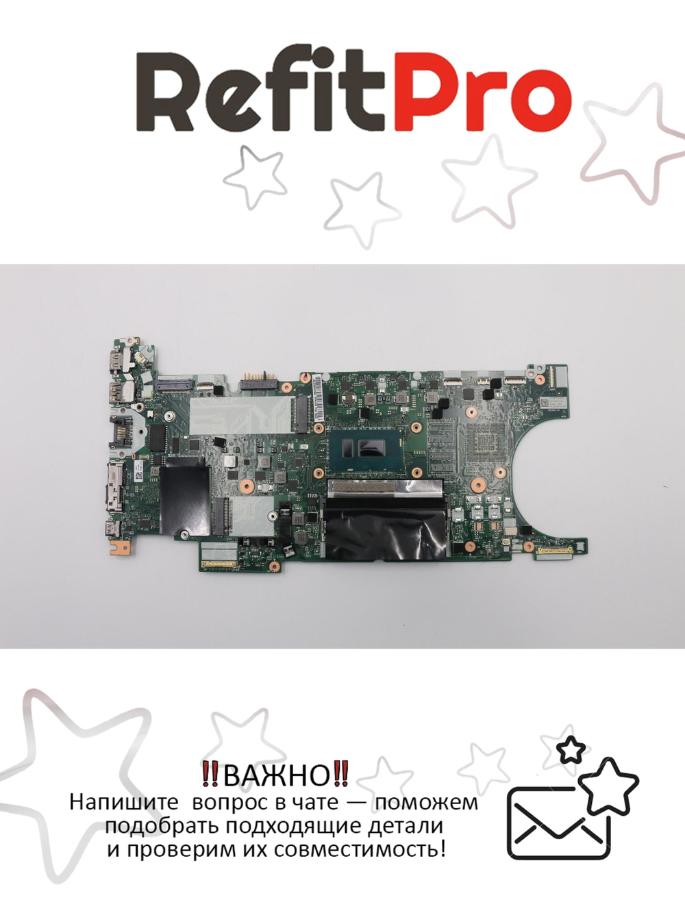 Материнская плата для ноутбука Lenovo ThinkPad T480s 20L7, 20L8 i5-8350U 8GB AMT TPM2 UMA (02HL842), оригинал