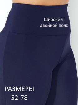 Шорты купальные 17135 темно-синие