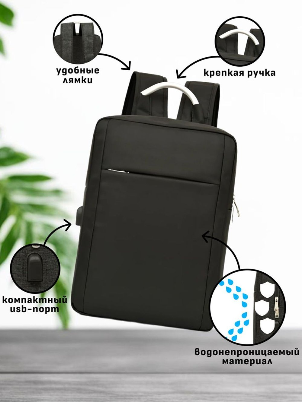 Рюкзак школьный, текстильный, цвет черный