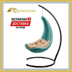 Кресло-Гамак подвесной Голубой с Темно-бежевой подушкой (Комплект)