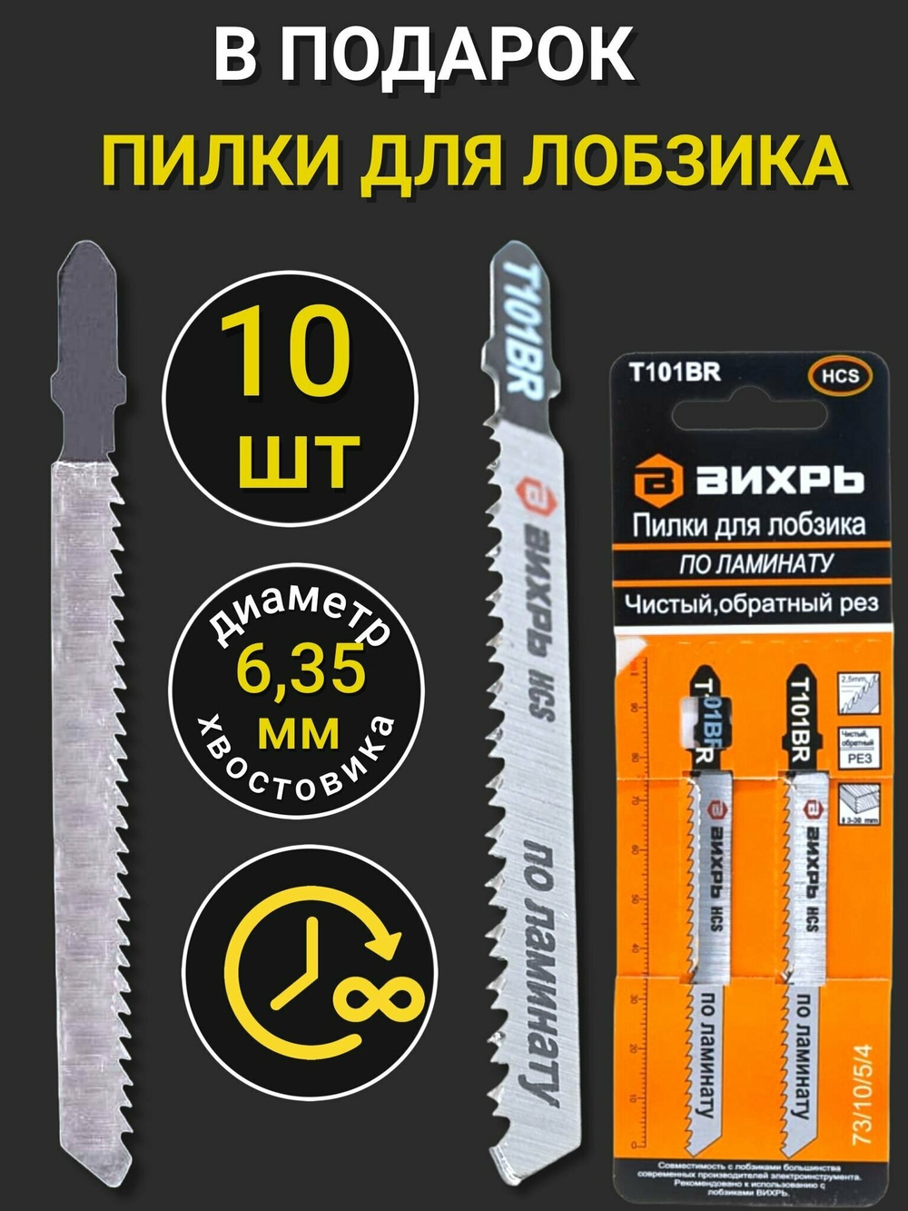 Лобзик электрический РЕСАНТА Л-80/750