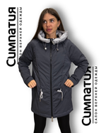 Комбинированная куртка в спокойном синем оттенке