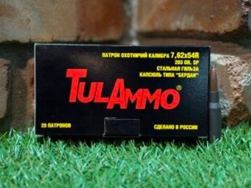 ПАТРОН ДЛЯ ГРАЖДАНСКОГО ОРУЖИЯ 7,62Х54 [П/О 13,0 УПЗ]