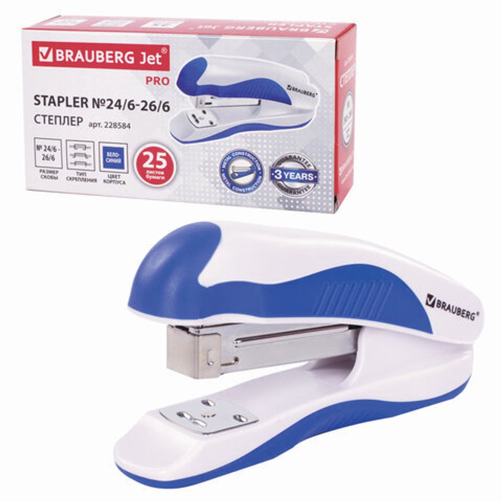 Степлер №24/6, 26/6 BRAUBERG "JET PRO", до 25 листов, эргономичный, бело-синий, 228584
