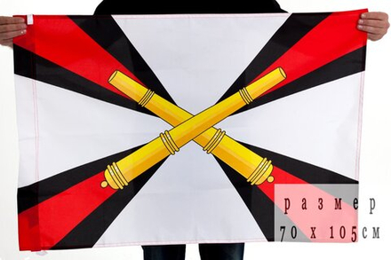 Флаг РВиА 70х105 см