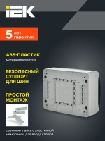 Корпус пластиковый КМПн-12 IP65 черная прозрачная дверь TEKFOR IEK