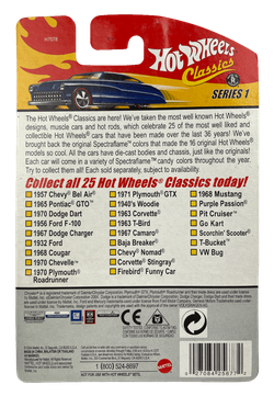 Hot Wheels Classics Series 1: 1963 T-Bird (Cyan) (#13 of 25) (2005)
