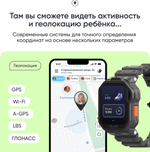 Смарт-часы Elari KidPhone Techno 4G 45 мм черный