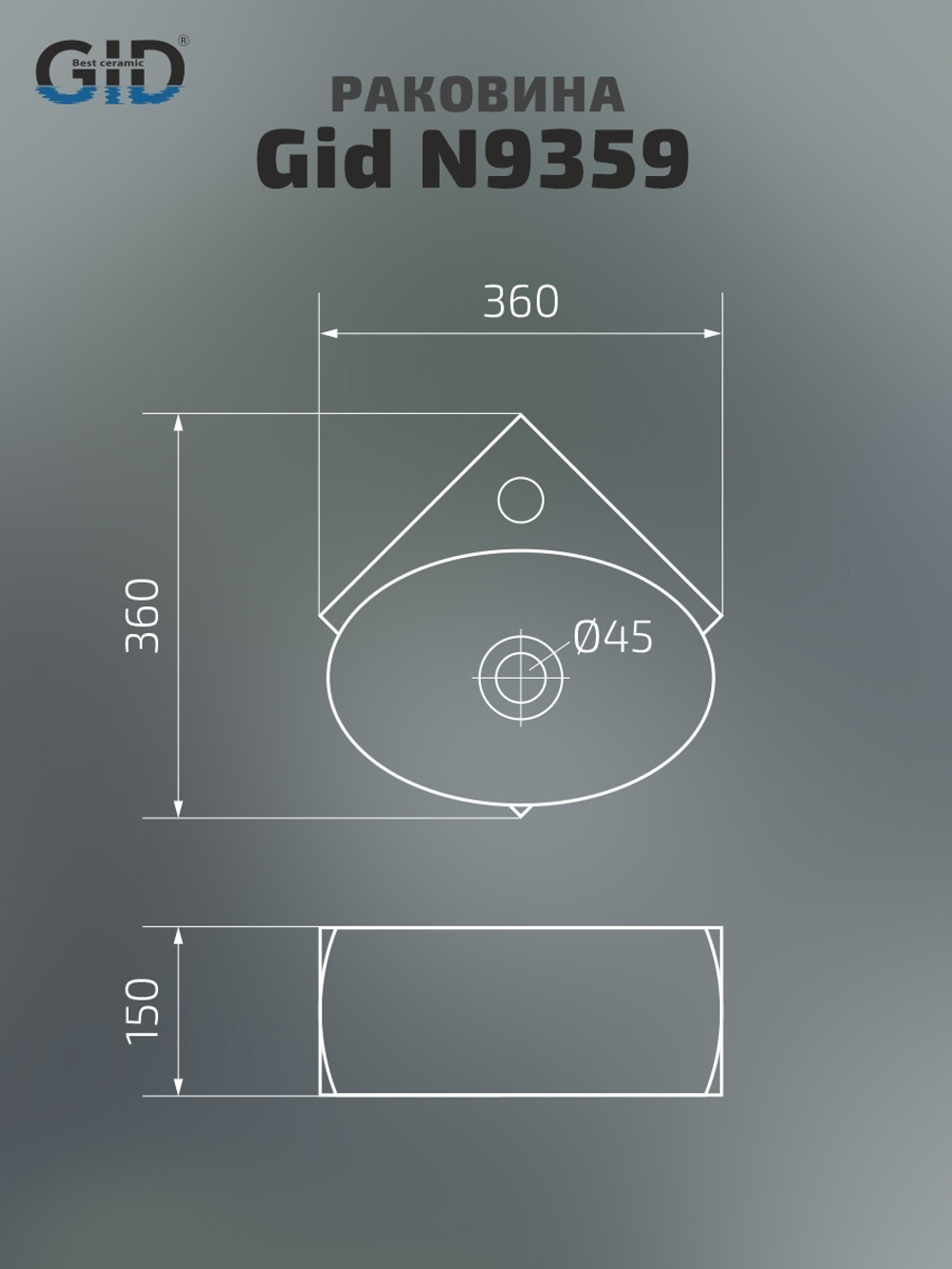 Раковина Gid N9359 61111 подвесная белая 36x36x15