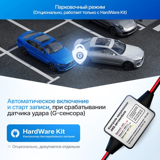 Видеорегистратор TrendVision Nano 2K Wi-Fi CPL GPS