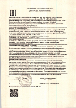 Маслины резаные ж/б Египет 3,1 л (сух вес 1,56 кг)