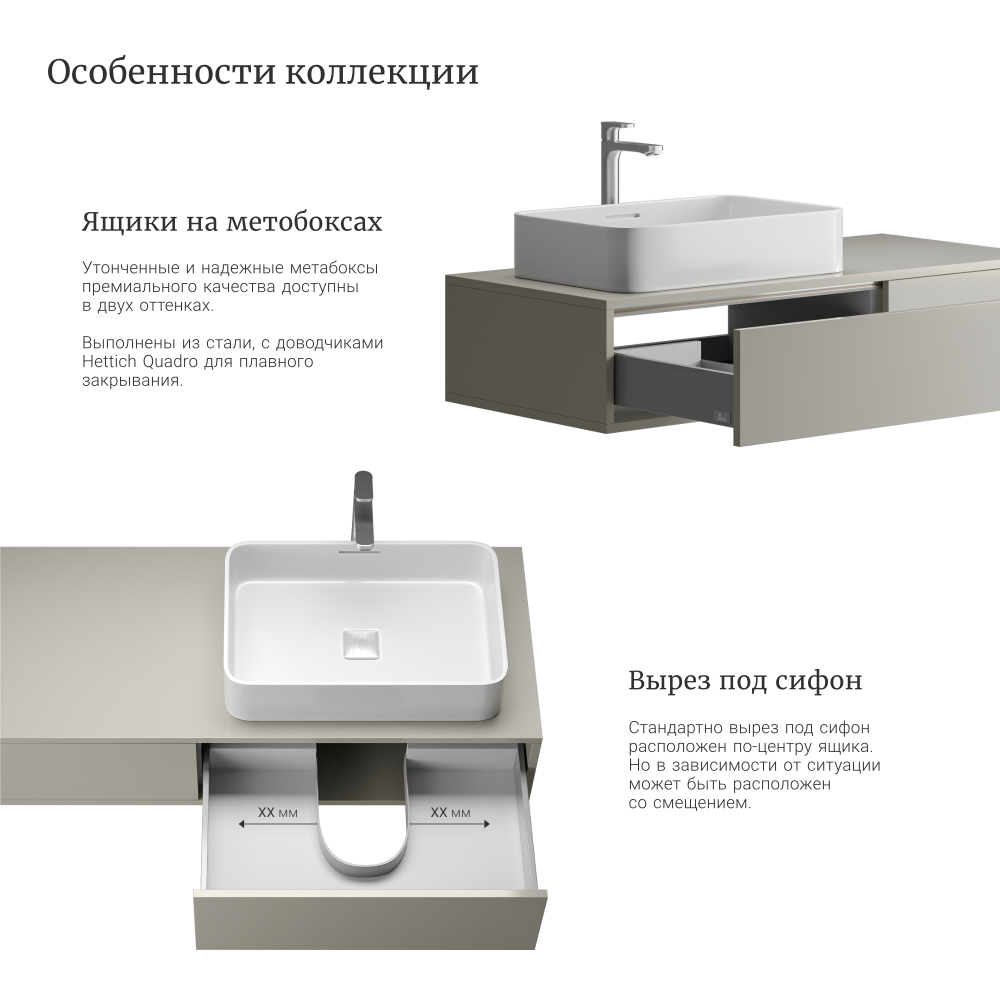Тумба для ванной подвесная WPR 46