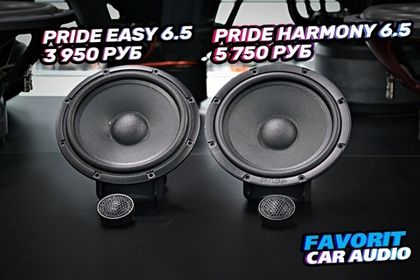 Идеальный выбор для замены штатной акустики в Вашем автомобиле