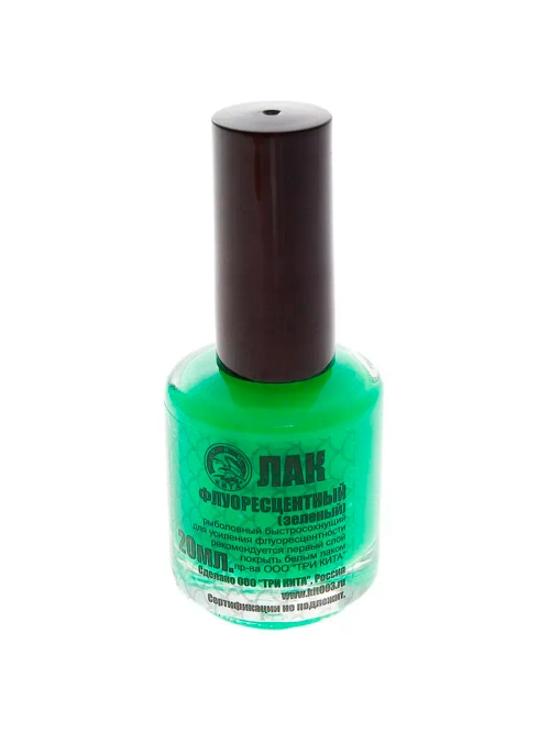 Лак рыболовный Три Кита