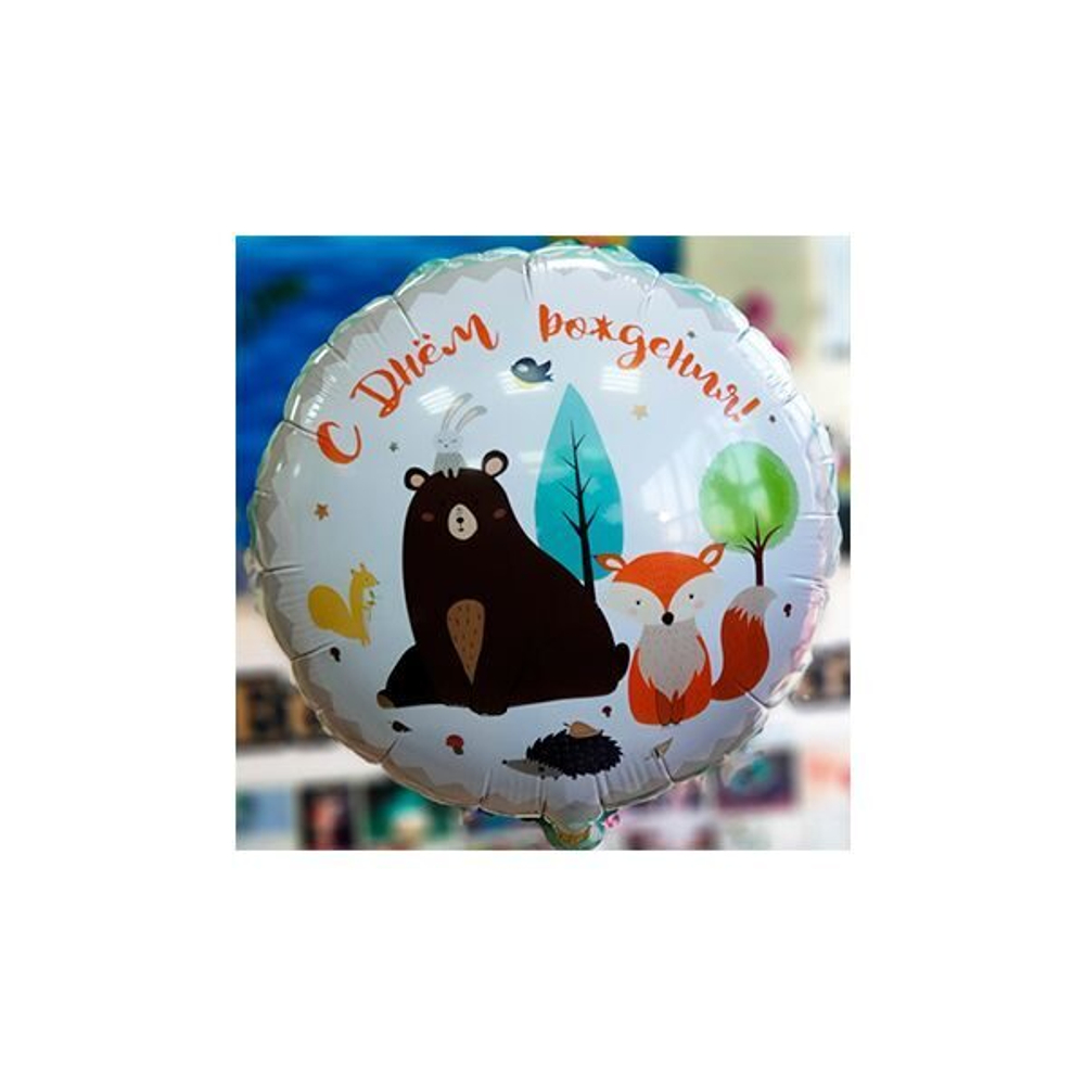 Шар круг "Лесные Друзья" 45 см