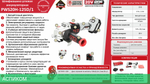 Угловая шлифмашина P.I.T. PWS20H-125D/1