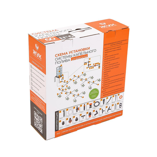 Комплект для кап. полива "ЖУК" №6 с таймер. на 60 растений