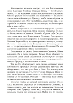 Виджняна-Бхайрава-тантра. Руководство по самореазализации