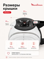 Колба для кофеварки