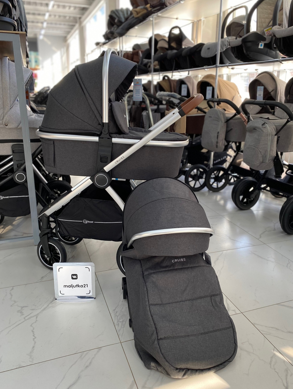 Коляска детская 2-в-1 "CRUISE" RA320 Jet Carbon