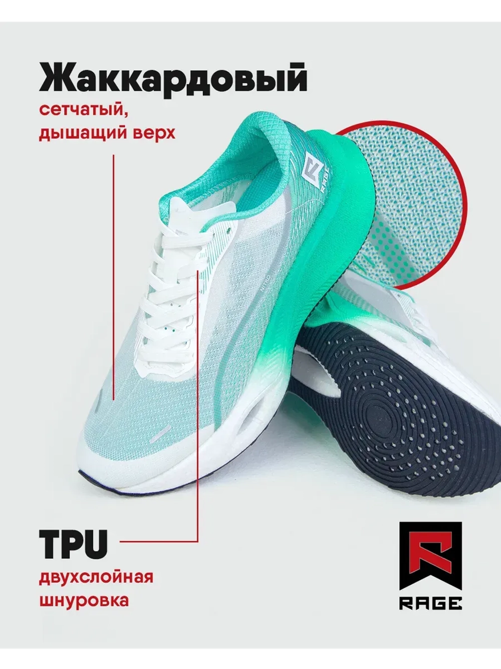 Беговые кроссовки тканевые с двойной амортизацией