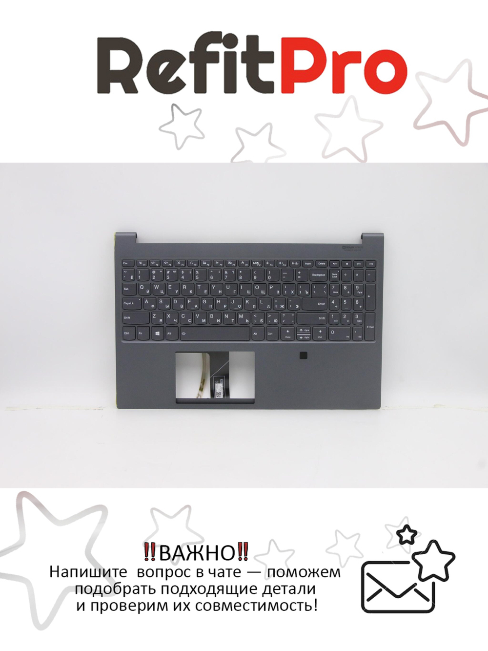 Верхняя панель с клавиатурой (топкейс) для ноутбука Lenovo Yoga 9-15IMH5. раскладка - русская, с подсветкой, серая (5CB0Z37703), оригинал