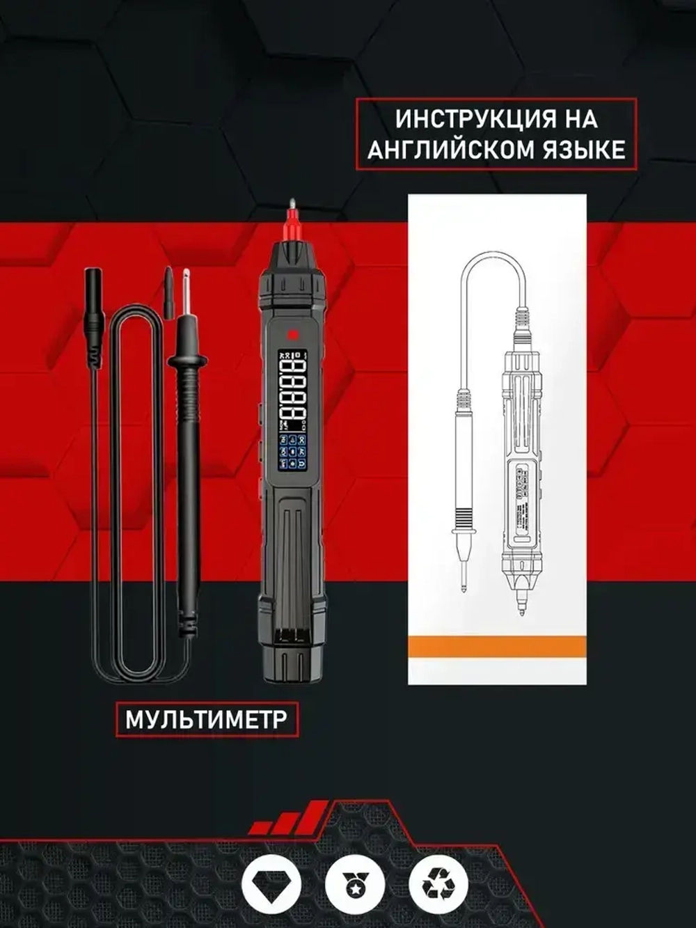 Цифровой ручной мультиметр, профессиональный прибор с ручным подсчетом 4000 ом, бесконтактный автоматический измеритель напряжения переменного/постоянного тока, тестер диодов