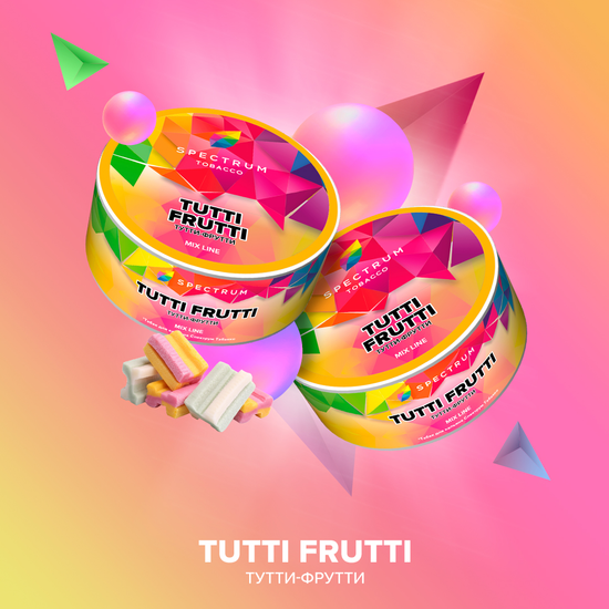 Spectrum ( TUTTI FRUTTI), 25 гр