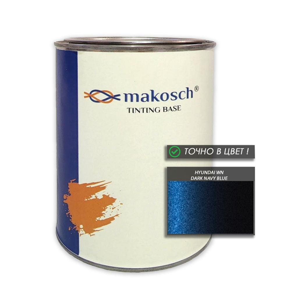 Автоэмаль makosch/HYUNDAI WN, Базовая эмаль, синий, перламутр, 800мл.