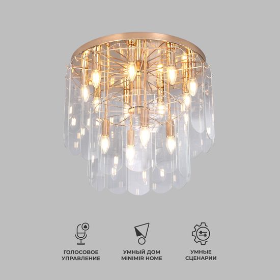 60170 / потолочный светильник / золото Smart