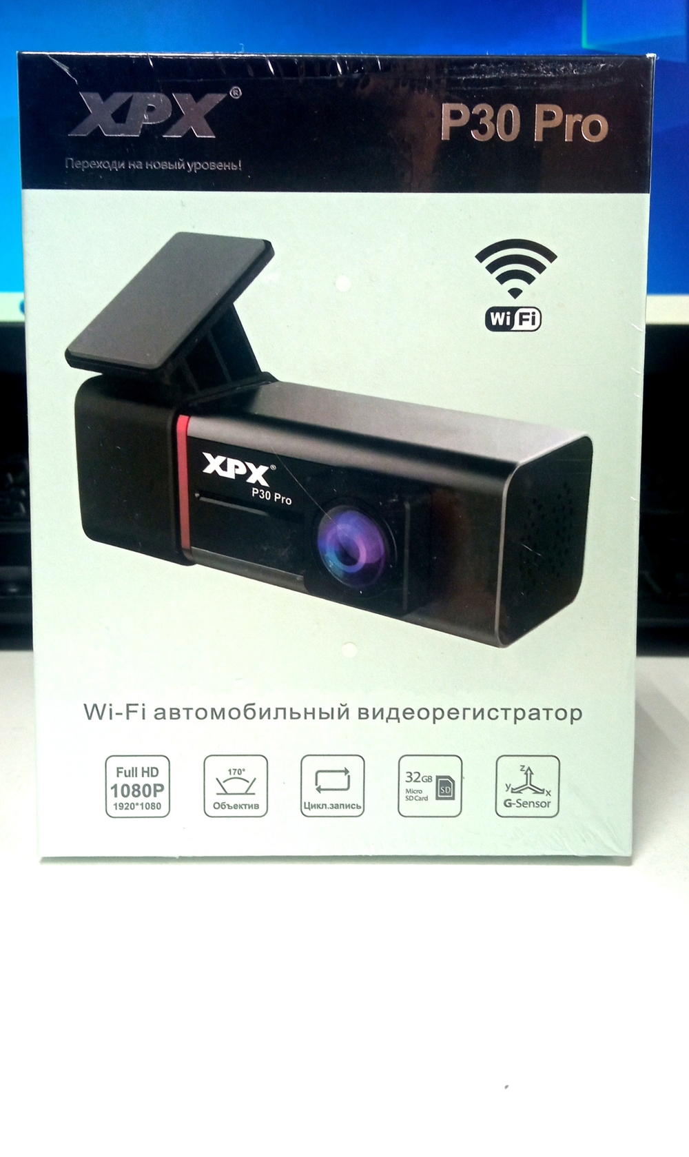 Видеорегистратор в автомобиль FullHD/Wi-Fi XPX P30Pro