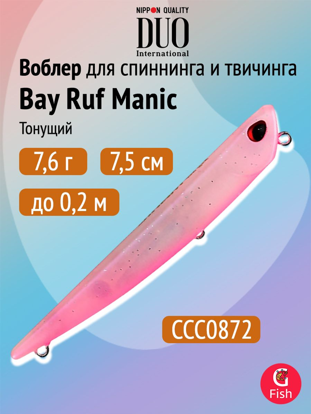 Воблер DUO Bay Ruf Manic 95, DPA0367 Tequila Sunrise, 95 мм, 8 г, тонущий, стикбейт