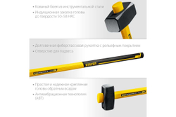 Кувалда с удлинённой рукояткой Stayer Hercules 3 кг 20110-3_z03