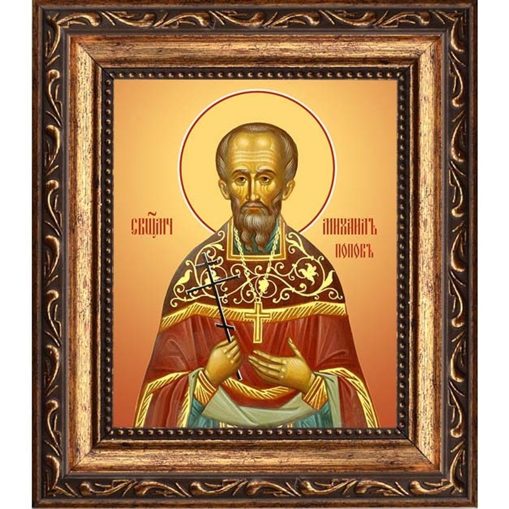 Михаил Попов священномученик пресвитер. Икона на холсте.