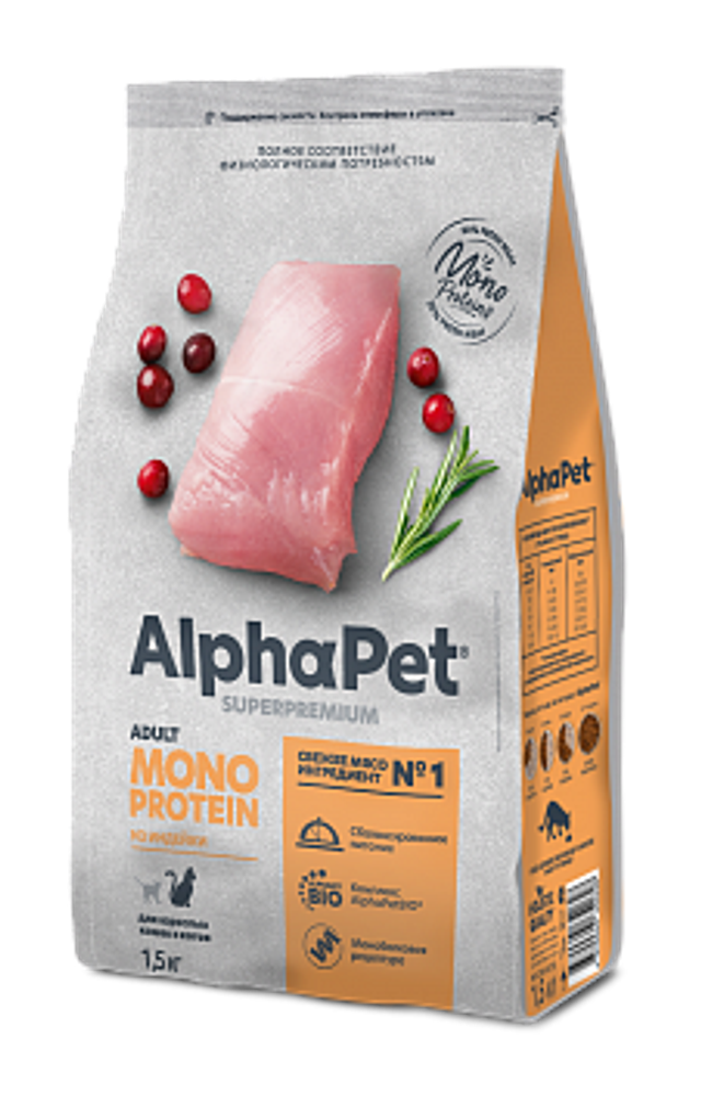 Alphapet 1,5кг "Superpremium" Monoprotein Сухой корм для взрослых кошек, индейка