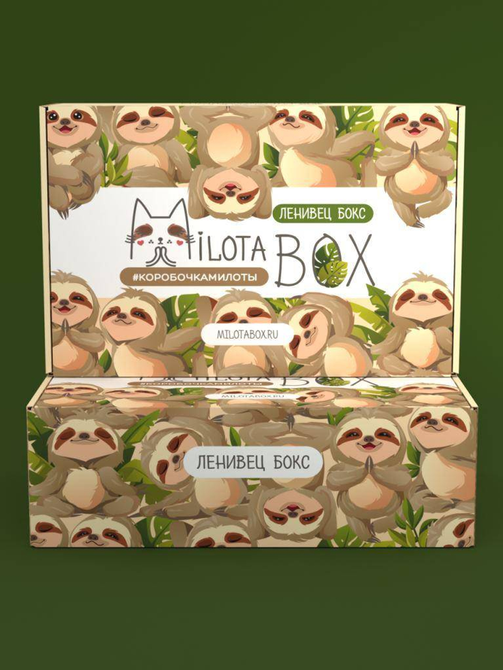 MilotaBox "Sloth Box"