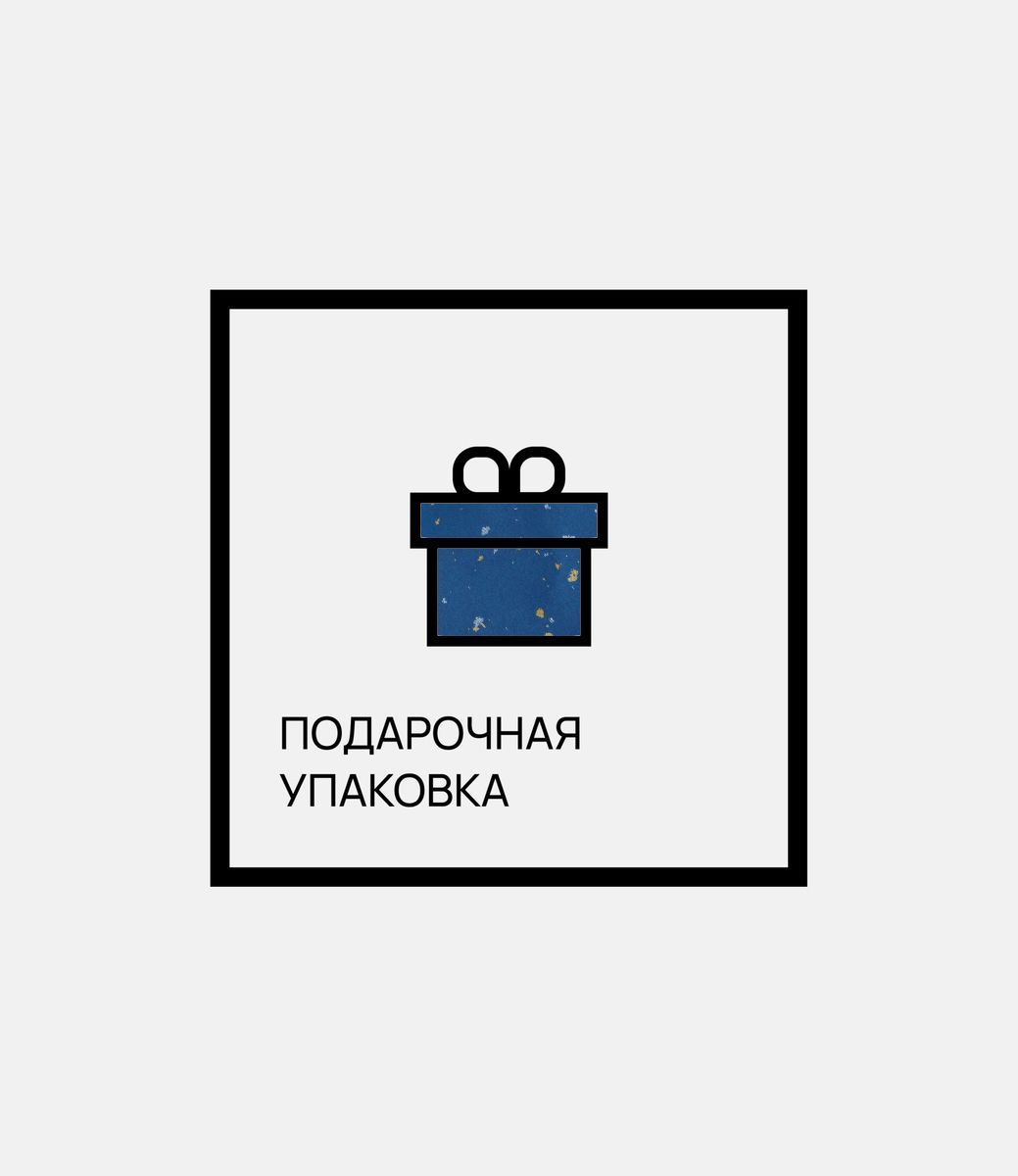 Gembox Подарочная упаковка