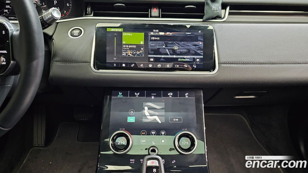 Land Rover Range Rover Evoque 2 Generation P250 SE (11.2019)