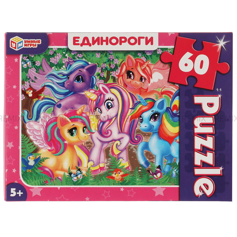 ЕДИНОРОГИ. Пазлы классические в коробке. Пазл 60 деталей. Умные игры в кор.24шт