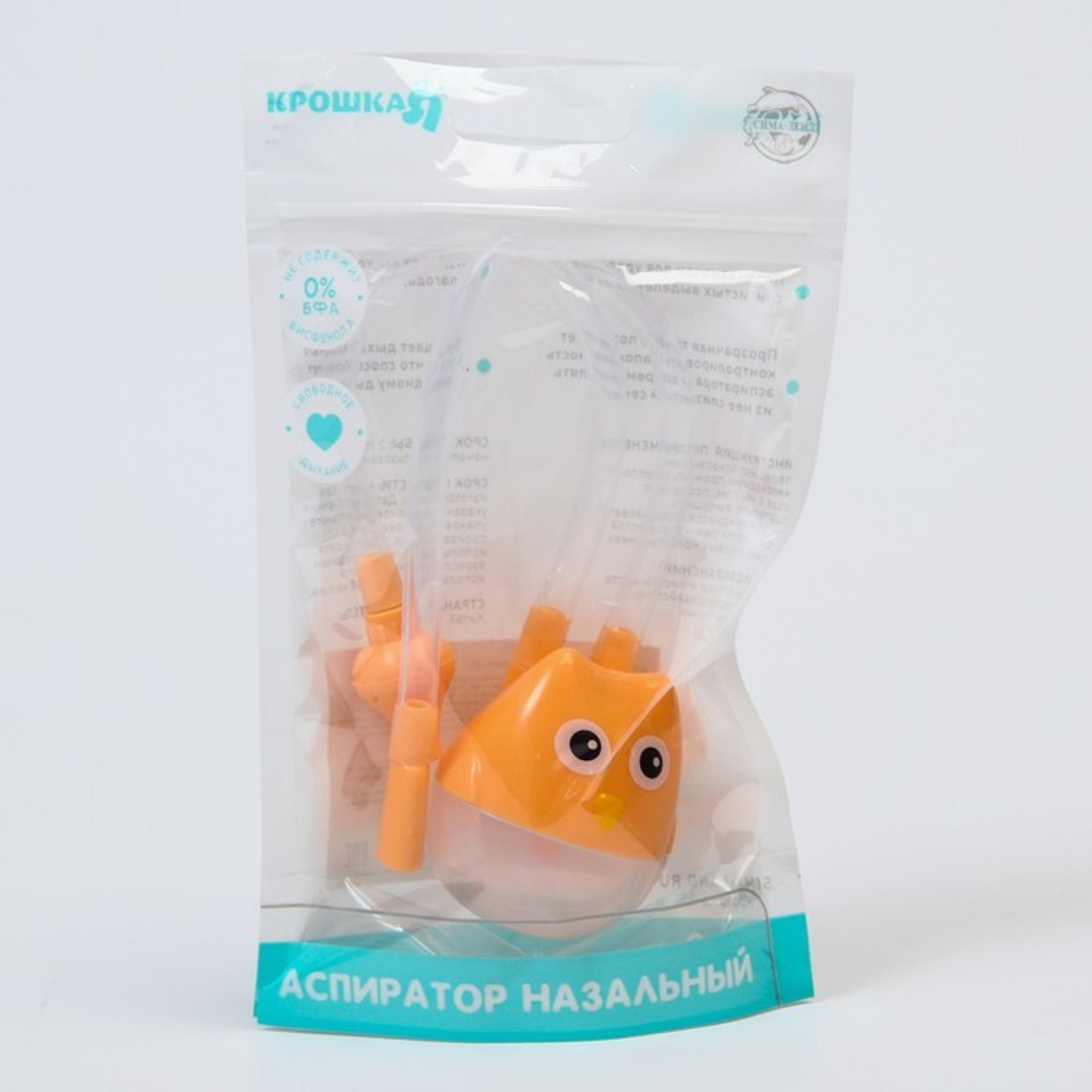 6913468 Аспиратор назальный с отводной трубкой "Совушка", цвет бежевый