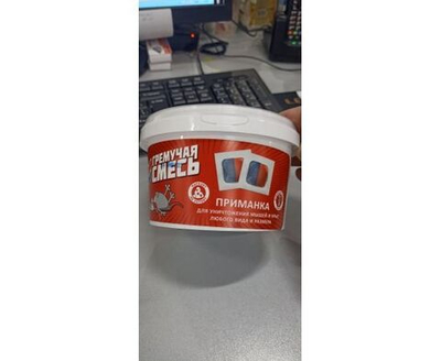 Тесто брикет ГРЕМУЧАЯ СМЕСЬ от мышей и крыс 200г