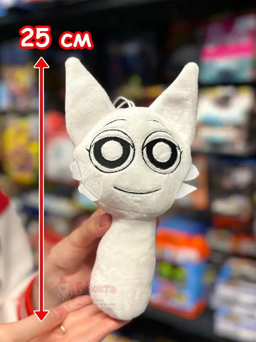 Спрунки игрушки мягкие фигурки Венда Sprunki