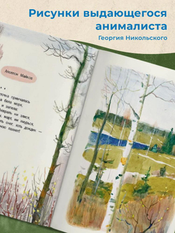 Маленьким детям: стихи русских поэтов