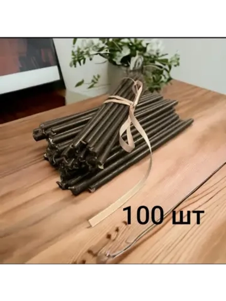 Свечи черные восковые натуральные 100 шт. 18,5 см.