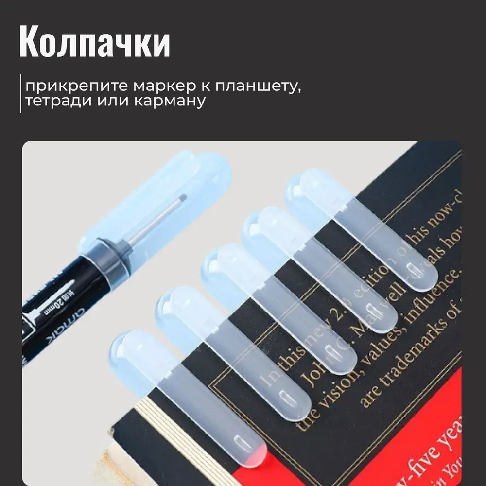 Маркер строительный тонкий разметочный с длинным наконечником (комплект 5 штук)
