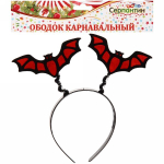 Ободок карнавальный «Летучая мышь», 23 см