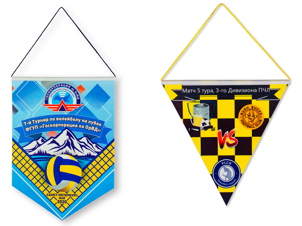 Вымпел картонный, ламинированный