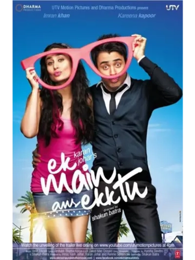 Я один и ты одна (2012) (DVD-R)