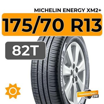 Michelin Energy XM2+ 175/70 R13 82T